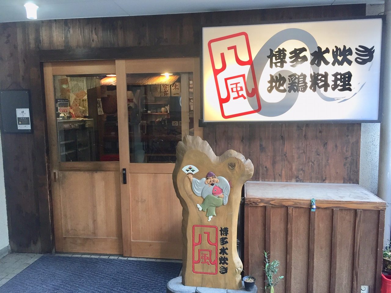https://8fuft4.media.saiyo-job.jp/contents/data/3de874e3-1018-4408-bdf7-f3e99a6adcac